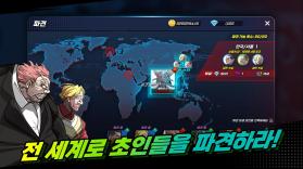 超人时代rpg v1.12.11 韩服版 截图