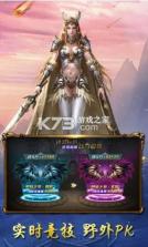 神迹大陆 v1.3.900 奇迹手游 截图