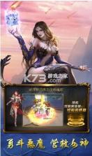 神迹大陆 v1.3.900 李连杰版 截图