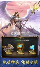 神迹大陆 v1.3.900 李连杰版 截图