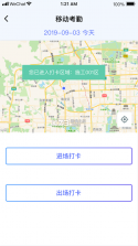 乐工宝 v1.0.82 官方最新版 截图