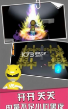 炮弹在尖叫 v1.0.0 安卓版 截图