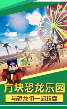 方块冒险世界 v0.1 游戏 截图