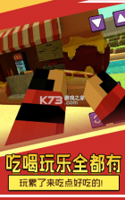 方块冒险世界 v0.1 游戏 截图