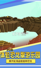 方块冒险世界 v0.1 游戏 截图