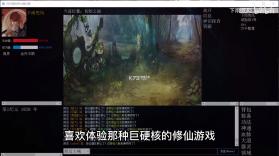 兜风硬核修仙模拟器 v1.5 手游 截图