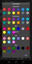 画画软件medibang paint v27.5 下载 截图