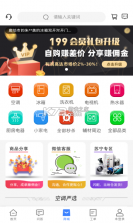 扳手快查 v3.2.19 免费版 截图