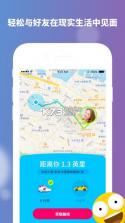 zenly v5.9.1 苹果版下载 截图