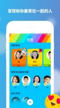 zenly v5.9.1 苹果版下载 截图