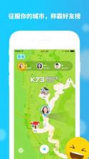 zenly v5.9.1 苹果版下载 截图