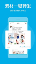 微脉圈 v1.7.63 app 截图