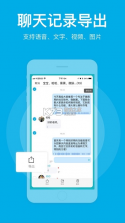 微脉圈 v1.7.60 app 截图