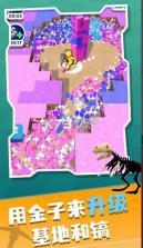 矿工大冒险 v0.9.4 游戏 截图