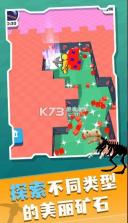 矿工大冒险 v0.9.4 游戏 截图