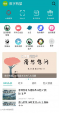 数字熊猫 v2.1.6 护林员APP 截图