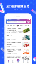 科普中国 v9.2.0 app 截图