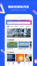 科普中国 v9.2.0 app 截图