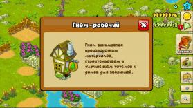 动物村救援 v1.1.35 破解版(魔法森林) 截图