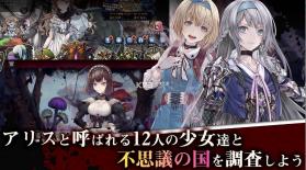 Alice Re:Code v1.7.2 游戏下载(爱丽丝再造代码) 截图