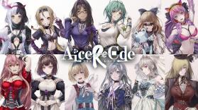 Alice Re:Code v1.7.2 游戏下载(爱丽丝再造代码) 截图