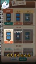 白猫汤屋 v1.29 游戏 截图