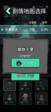 躺平发育 v5.1.27.5024 御敌千里模式 截图