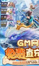 三国如龙传 v1.0.33 GM破解工具 截图