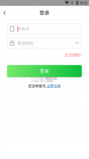 新区志愿 v1.1.34 app 截图