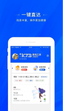 天一阅卷 v1.0.3 客户端 截图