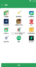 gspace v2.2.9 app 截图