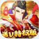 鹰击苍穹送v特权版v0.0.1