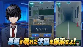 恶魔调和者 v1.2.0 日服版 截图