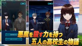 恶魔调和者 v1.2.0 日服版 截图