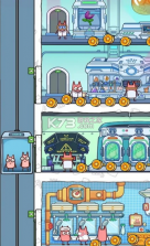 地下城市 v1.1.8 游戏 截图