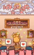 地下城市 v1.1.8 游戏 截图