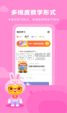 小熊艺术课程 v4.5.17 app(小熊美术) 截图