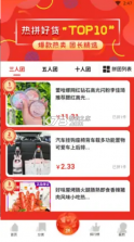 乐享源 v1.0.0 app 截图