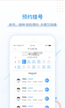 健康新甘肃 v6.7 健康码app(健康甘肃) 截图