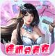 醉武侠送千充神装v1.0.0