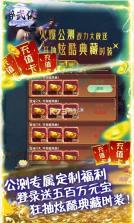 醉武侠 v1.0.0 送千充神装 截图