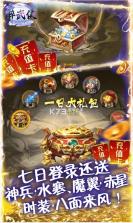 醉武侠 v1.0.0 送千充神装 截图