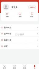 奋进陕煤 v1.0.4 苹果版 截图