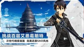 刀剑神域黑衣剑士王牌 v1.4.0 华为服 截图