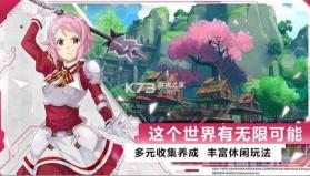 刀剑神域黑衣剑士王牌 v1.4.0 华为服 截图