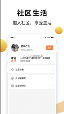 老来网 v9.1.3 人脸识别社保认证(老来健康) 截图