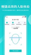 中国移动云考场专业版 v1.0.0 app 截图