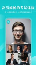云考场 v1.0.0 app最新版 截图