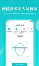 中国移动云考场专业版 v1.0.0 app 截图