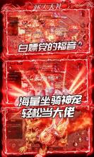 封神之战 v1.0 送千元红包版 截图